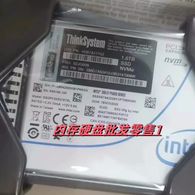 联想 4XB7A17152 U.2 P5600 1.6TB MS NVME SSD 固态硬盘 02JG609