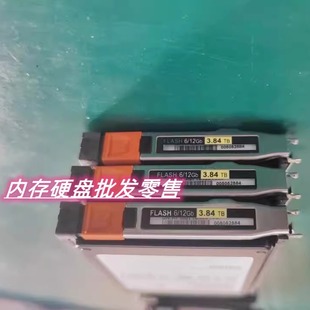 005052584 005052379 3.84T Unity SSD 3840 硬盘 2SFXL2 EMC D3F