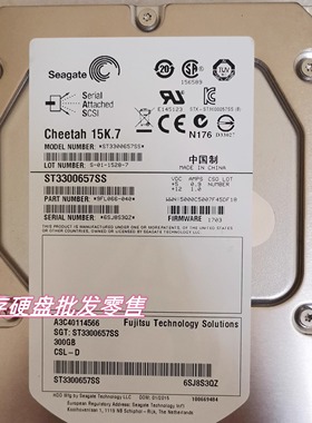 联想FRU 03X3621 300G 15K.7 3.5 SAS ST3300657SS 硬盘