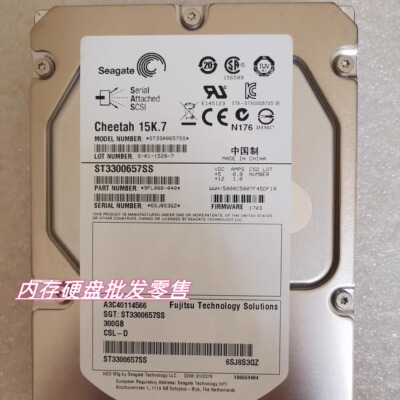 联想FRU03X3621300G15K.