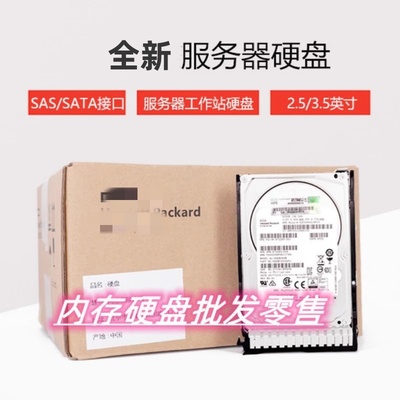 G9 300G 10K 2.5 689287-001 507129-004 653955 EG0300FCSPH