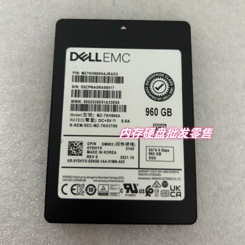 DELL 0YDHYX 960GB 2.5 SATA SSD 混合型 SM883 企业级 固态 硬盘