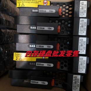 600G 硬盘 PS15 VNXE SAS 15K 005049678 005049039 600 EMC