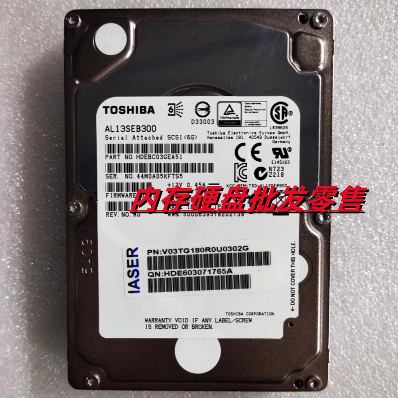 浪潮M3M4M5服务器硬盘东芝