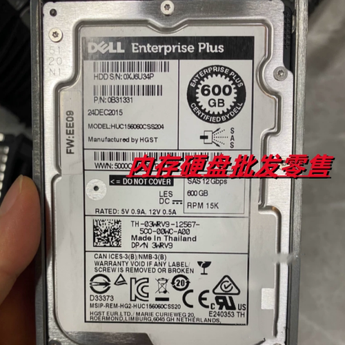 DELLSC4020SC5020SC7020硬盘