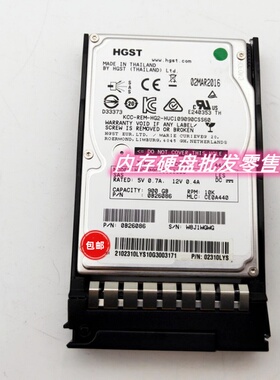 原装 02310LYS 900G 10K SAS 2.5寸 64M ST900MM0006 服务器硬盘