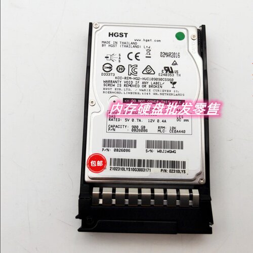 原装 02310LYS 900G 10K SAS 2.5寸 64M ST900MM0006 服务器硬盘