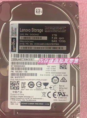 联想 01DC442 01DC444 1T 2.5 SAS 12Gb DS4200 DS6200 2200硬盘