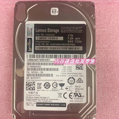 联想 01DC442 01DC444 1T 2.5 SAS 12Gb DS4200 DS6200 2200硬盘