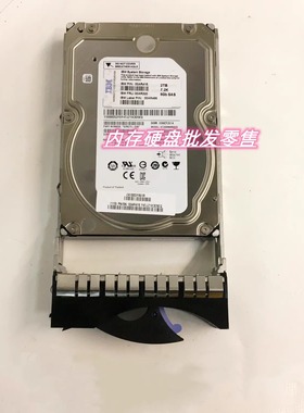 IBM 00AR415 00AR320 00AR485 2TB 7.2K 3.5 SAS V7000 GEN2 硬盘