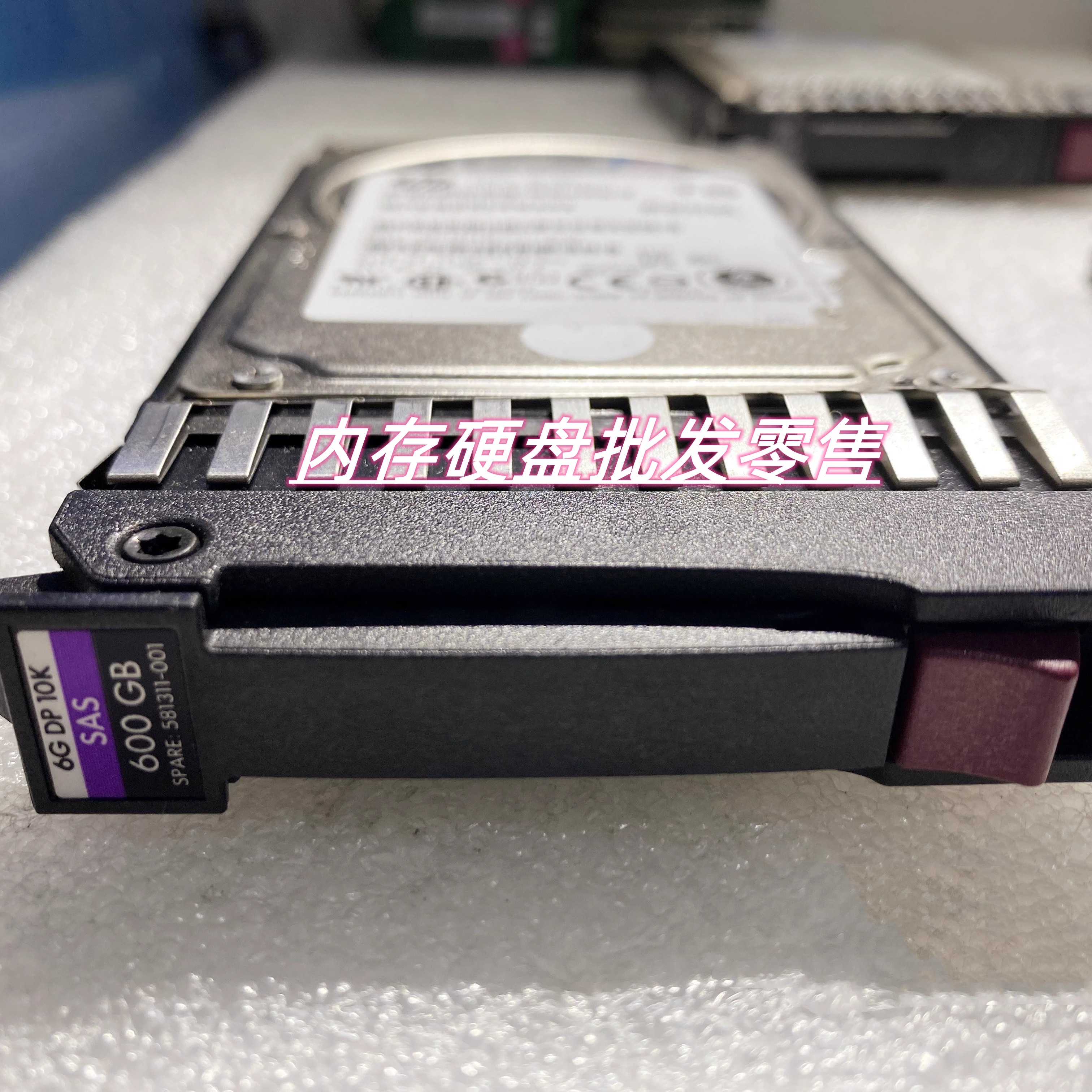 拆机581286-B21581311-001