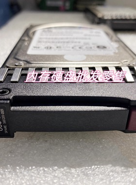 HP 581286-B21 581311-001 DL580 G5,G6,G7 600G 10K 2.5 SAS硬