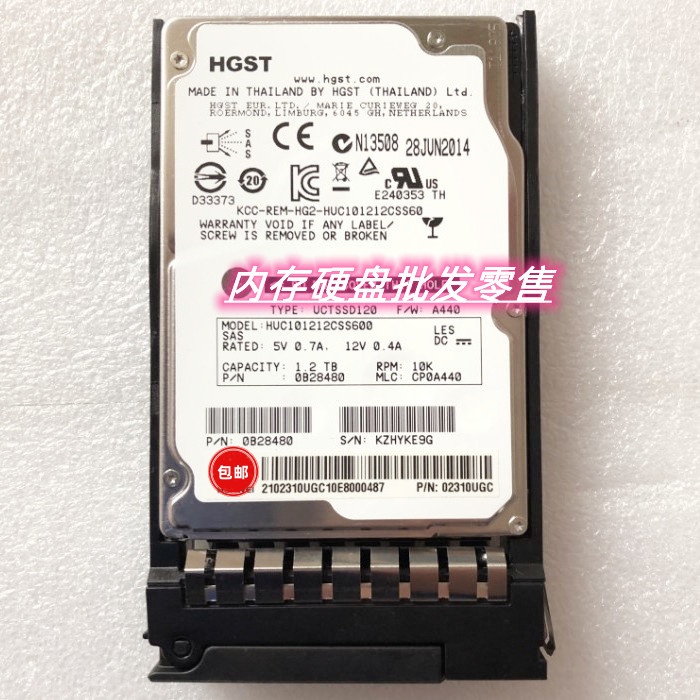 原装RH2485 RH2488 RH5885 V2 服务器硬盘 1.2T 10K SAS 02310UGC