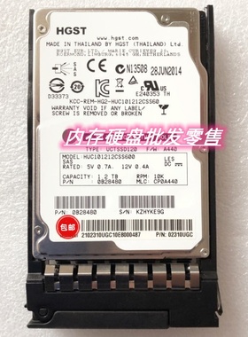 原装RH2485 RH2488 RH5885 V2 服务器硬盘 1.2T 10K SAS 02310UGC