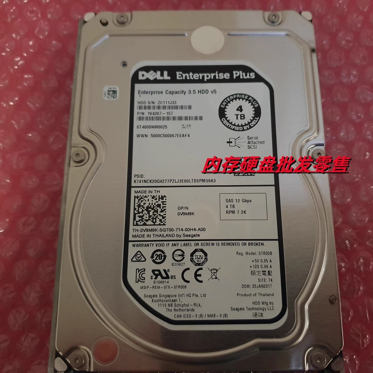 Dell SC3020 SCv2080 SC280 0V9M9K 4TB SAS 3.5 存储康贝硬盘