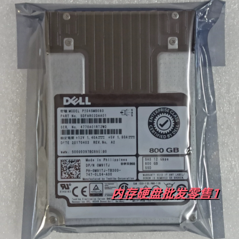 原装DELL全新 800G SAS SSD 2.5寸 0M91TJ M91TJ 固态 服务器硬盘