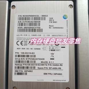 35P4563 固态硬盘 SSD SAS 800G 00319 108 X449A netapp