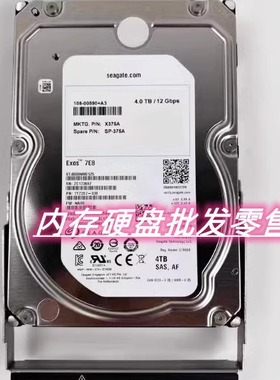 NetApp X375A 4TB 7.2K 12Gbps 3.5