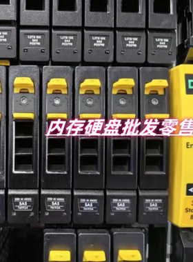 879387 hp 3PAR 服务器固态761924-001 M6710 480GB SSD SAS 2.5