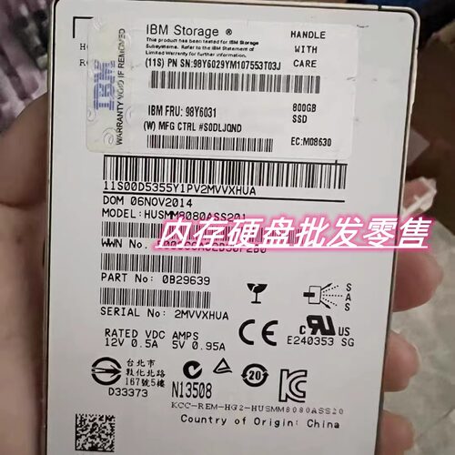 IBM 98Y6031 800G 2.5寸SAS服务器固态硬盘 HUSMM8080ASS201 SSD