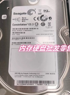 原装 4T NL SAS 3.5 S2600T S2200T 存储硬盘 0235G7AG 02359093