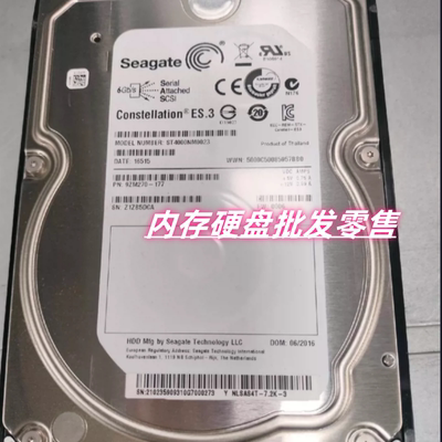 4TNLSAS3.5S2600TS220