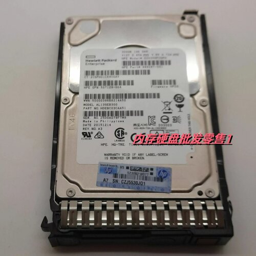 HP 300G SAS 2.5 507129-004服务器硬盘 ST9300605SS EG0300FBLSE