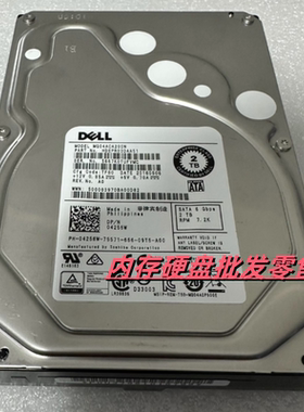 DELL R720 R730 企业级硬盘 MG04ACA200N 04256W 2T SATA 3.5寸
