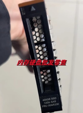 IBM 00AR409 00AR330 00AR483 400G SAS 12Gb SSD V7000 V2 硬盘