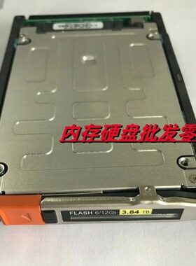 EMC Unity 3.84T SSD D3F-2SFXL2-3840U 005052154 005052380硬盘
