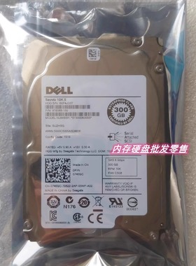 DELL R710 R910 R720 服务器硬盘 300G 10K SAS 2.5 ST9300605SS