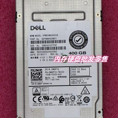 DELL 0WGP72 KPM5XMUG400G 固态 400GB SAS SSD 12Gb 服务器硬盘