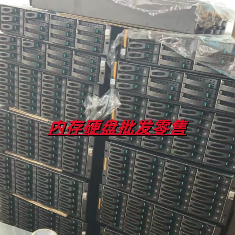 宏杉MS3000G2存储硬盘