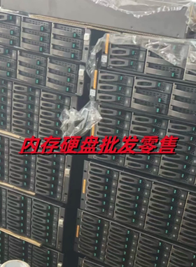 宏杉 MS3000 G2 存储硬盘 ST1800MM0129 1.8T 10K SAS 12GB 2.5