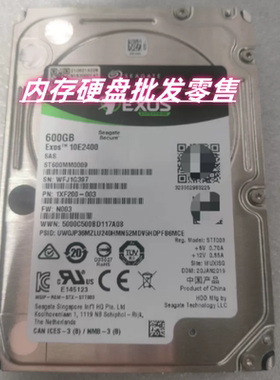 浪潮 DELL 希捷 ST600MM0009 10K 600G SAS 2.5 服务器拆机硬盘