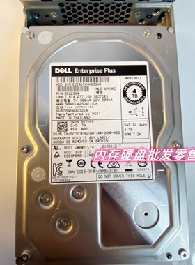 DELL 0V7DY9 V7DY9 HUS726040ALS214 4T 4TB 7.2K 12Gbps SAS硬盘