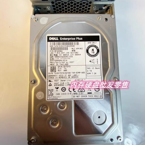 V7DY9HUS726040ALS214