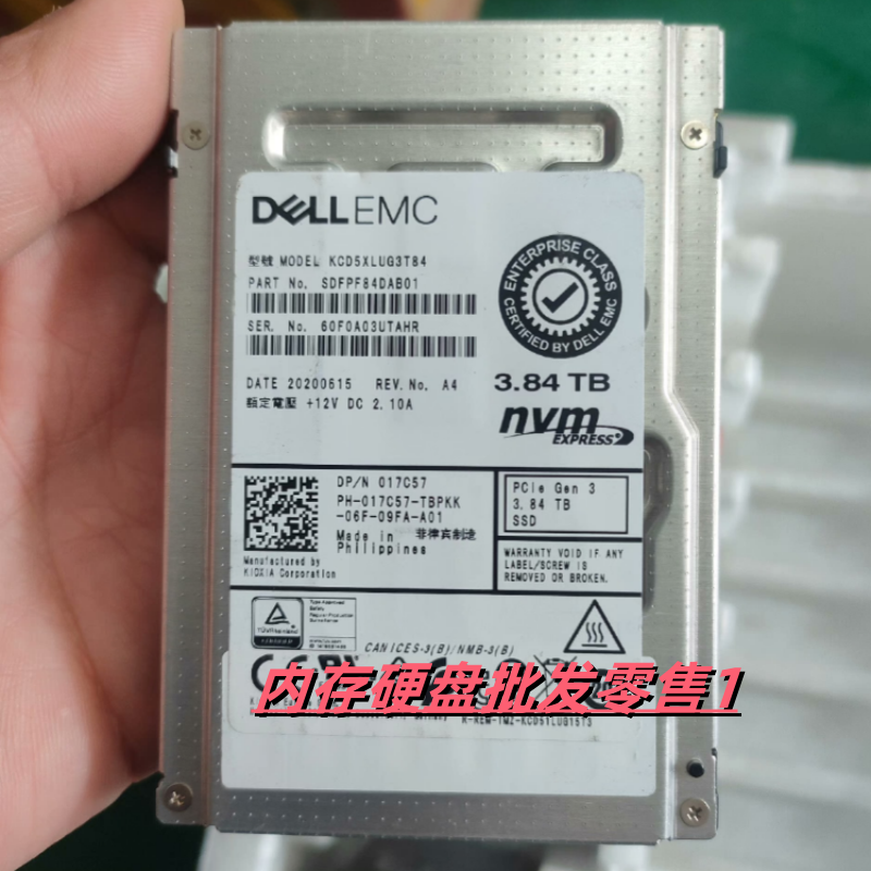 DELL 17C57 017C57 NVME PCIE SSD 3.84T 2.5服务器硬盘PCIE GEN3
