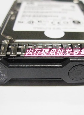 gen8 G9 653955 EG0300FBLSE 619286-001 300G 10K SAS服务器硬盘