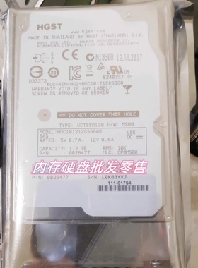 浪潮AS1000G6 AS510H AS500G AS1100H 1.2T 10K SAS 2.5 存储硬盘