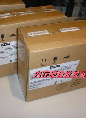 联想 4XB7A13907 4XB7A62811 00MX104 14TB 7.2K SATA 服务器硬盘