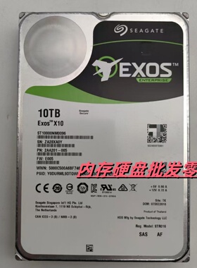 希捷 ST1000NM0096 SAS 3.5 银河FZL服务器硬盘12G氦气 SAS 接口