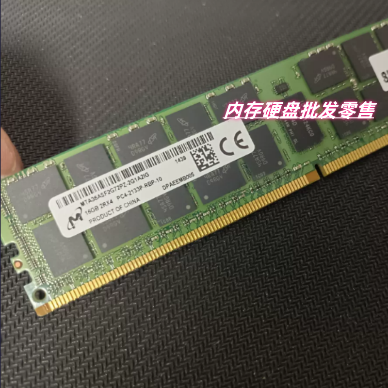 DELL R430 R730XD R730 R630 服务器内存 16G DDR4 2133 ECC REG