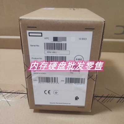 盒装1.92TB NVMe x4 RI SFF SCN 2.5