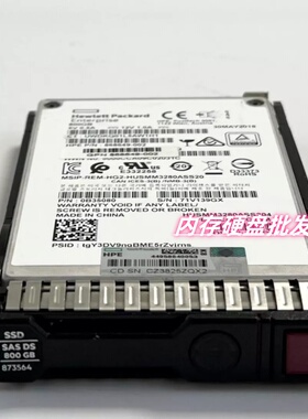 HP G9 G10 固态硬盘 873355-B21 873564-001 800G SAS SSD 2.5