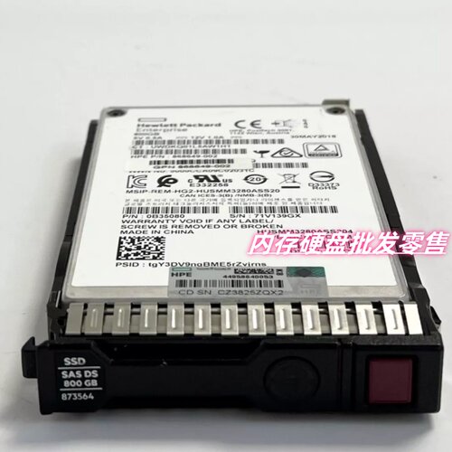 HP G9 G10 固态硬盘 873355-B21 873564-001 800G SAS SSD 2.5
