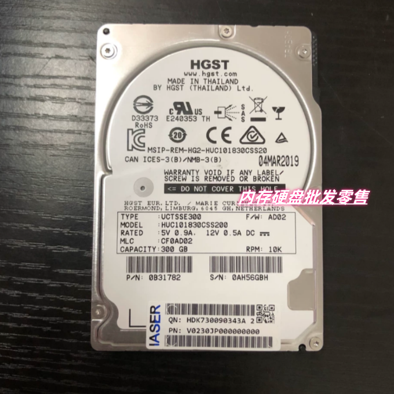 原装 浪潮/日立300G 10K SAS 12Gb 2.5寸 HUC101830CSS200 M4硬盘
