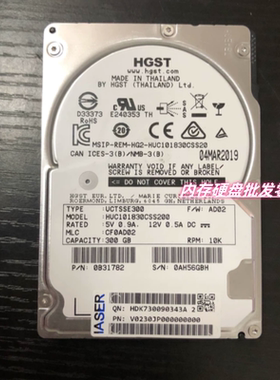原装 浪潮/日立300G 10K SAS 12Gb 2.5寸 HUC101830CSS200 M4硬盘