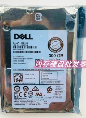 Dell/戴尔 0NCT9F ST300MP0026 服务器硬盘 300G SAS 12G 15K 2.5