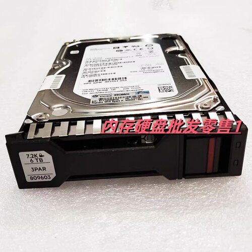 HP J8S18B 3PAR 20000 6TB SAS 7.2K 3.5 J8S18A 809603-001 硬盘
